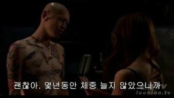 纹身韩国电影在线观看,韩国电影中的神秘纹身艺术与命运交织 第2张 纹身韩国电影在线观看,韩国电影中的神秘纹身艺术与命运交织 第2张