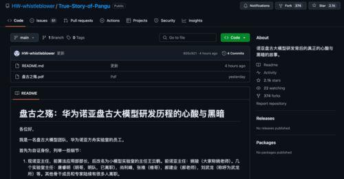 华为最新爆料情况分析,揭秘下一代旗舰手机的颠覆性创新与突破  第1张