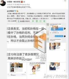 赵五儿卓伟最新爆料视频,揭秘娱乐圈惊人内幕 第1张 赵五儿卓伟最新爆料视频,揭秘娱乐圈惊人内幕 第1张