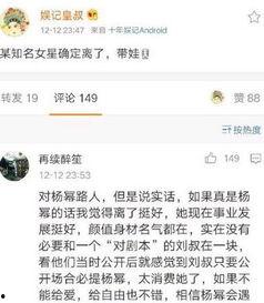 赵五儿卓伟最新爆料视频,揭秘娱乐圈惊人内幕 第3张 赵五儿卓伟最新爆料视频,揭秘娱乐圈惊人内幕 第3张