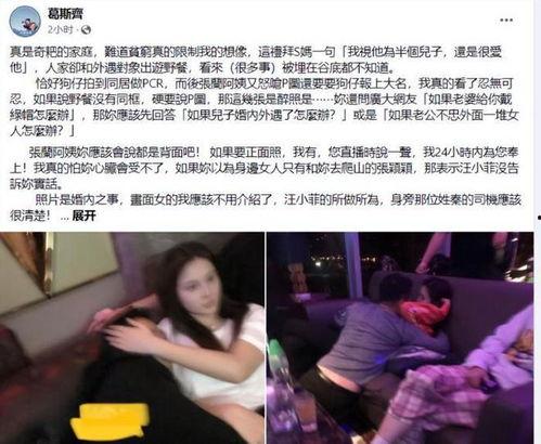 狗仔爆料的视频在线观看,明星幕后生活大曝光 第3张 狗仔爆料的视频在线观看,明星幕后生活大曝光 第3张