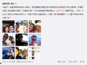 大王爆料青岛事件真相视频,大王独家视频揭露惊人内幕